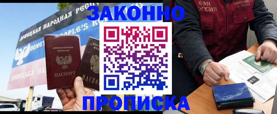 регистрация для дет. сада в Реутове