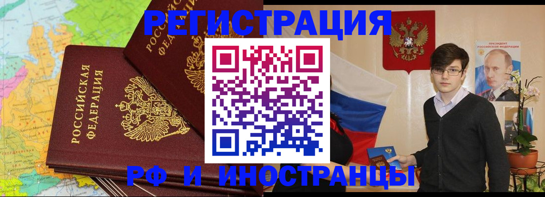регистрация для дет. сада в Реутове